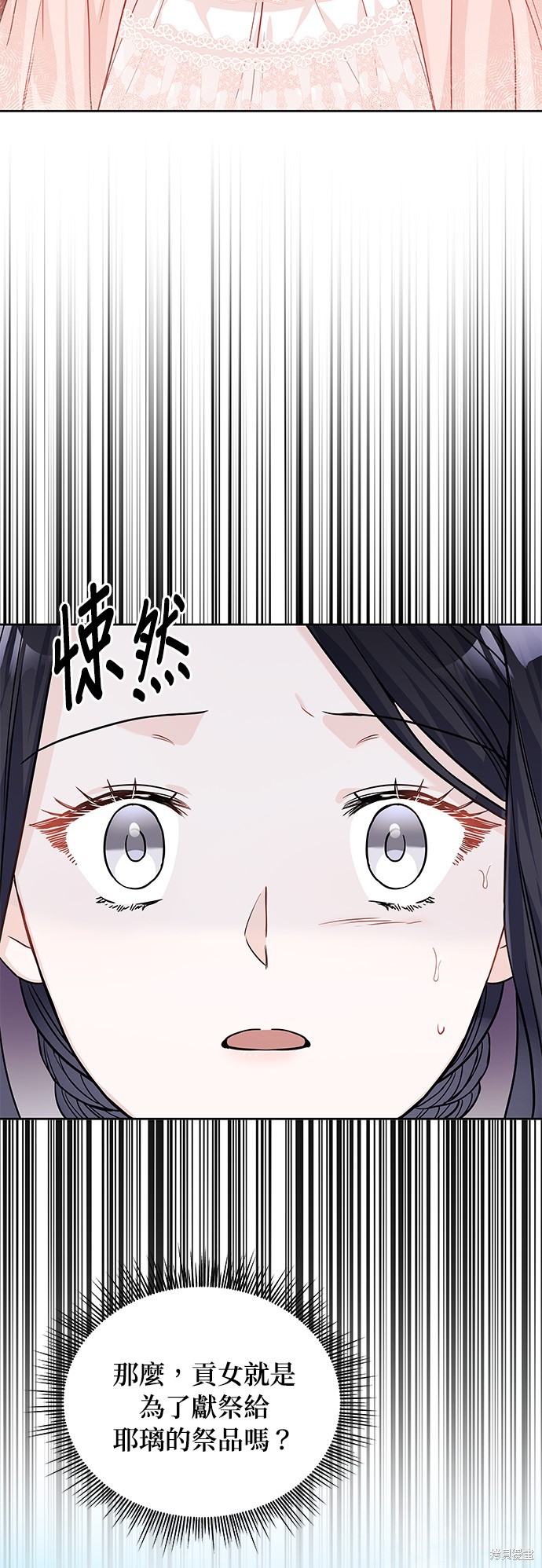 第22话34