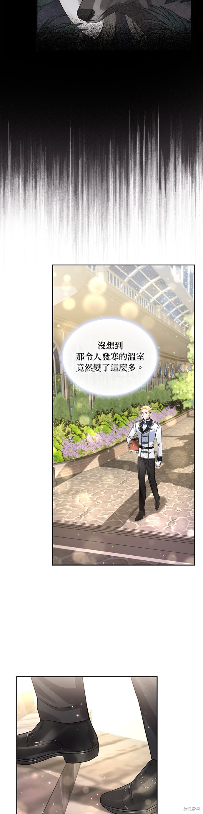 第54话15