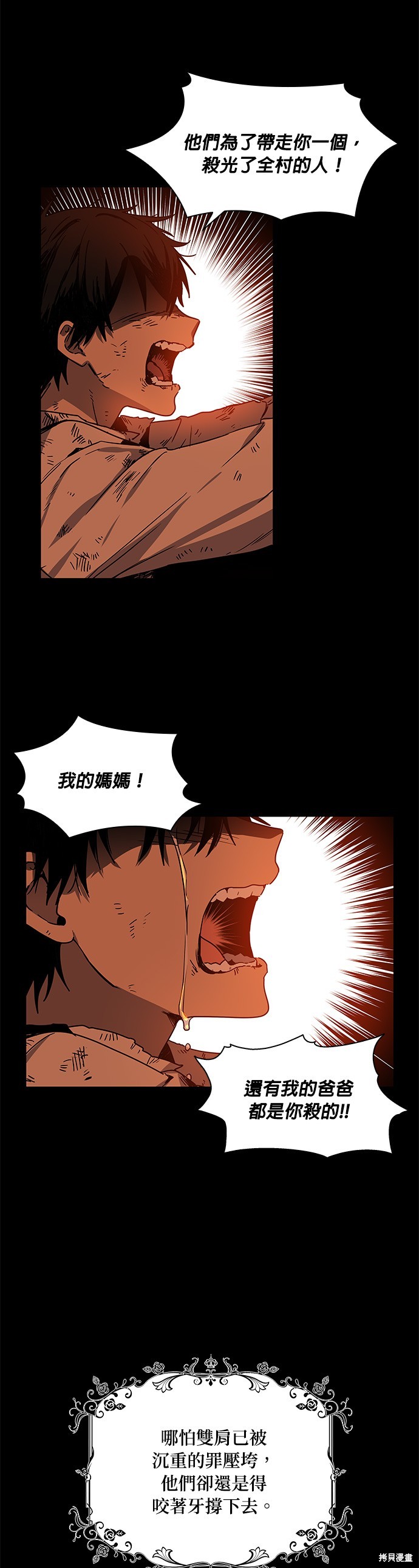 第16话2