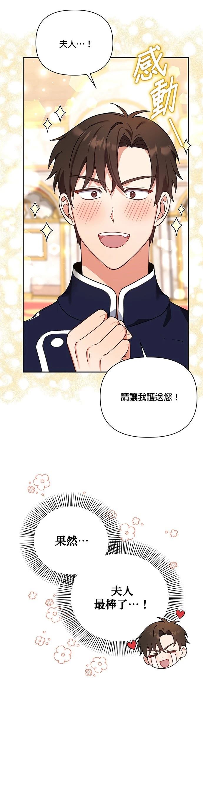 二季21话13