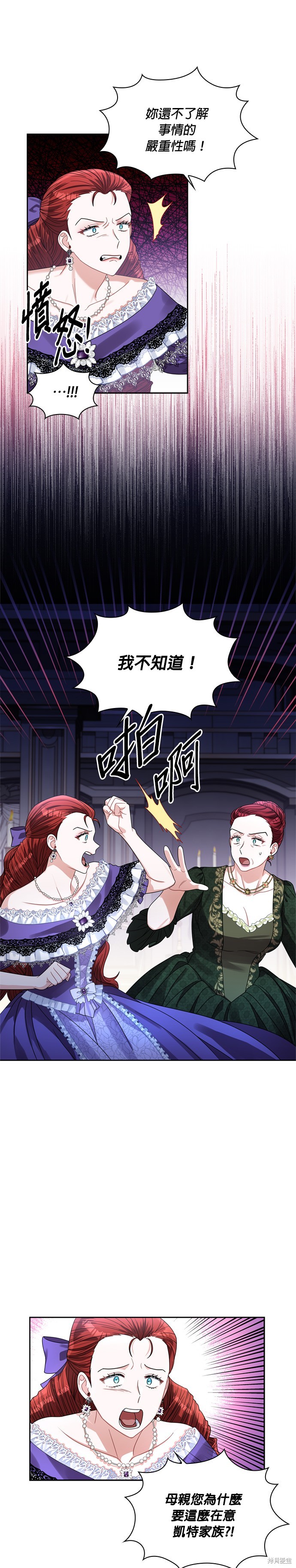 第64话17