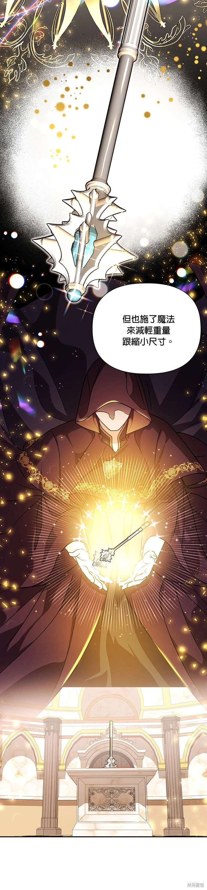 二季14话13