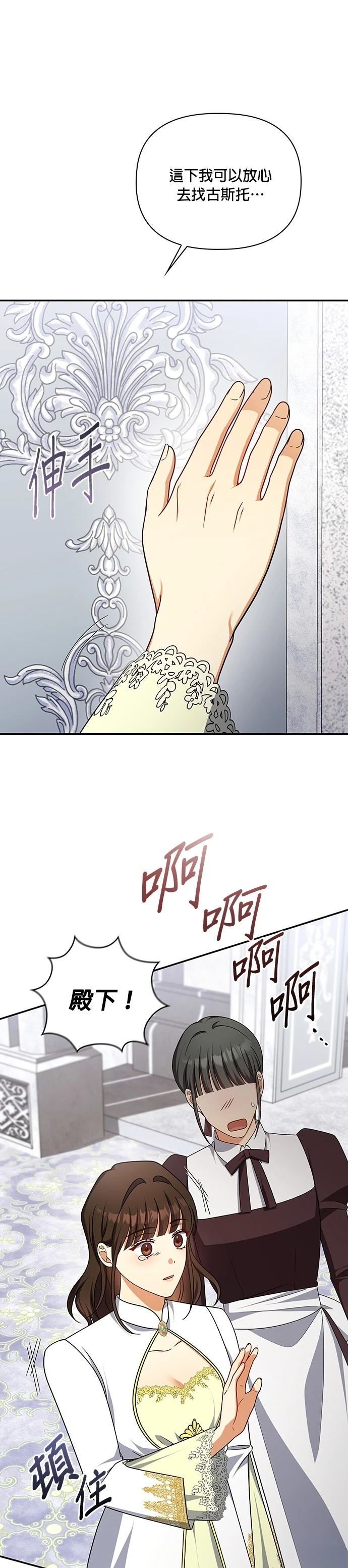 二季35话32