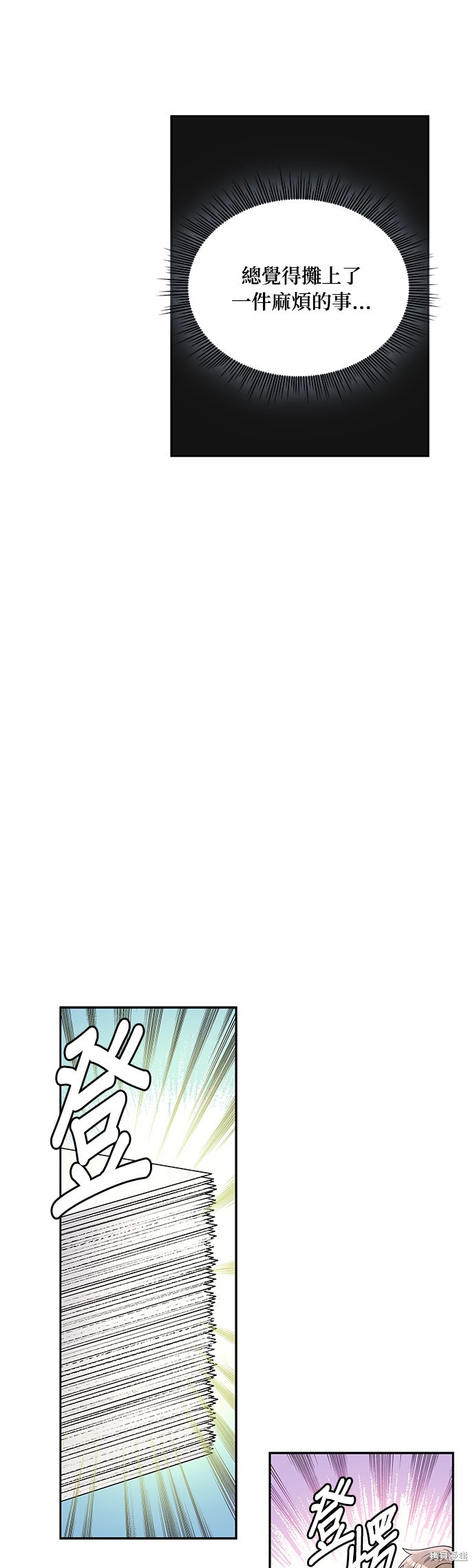第47话24