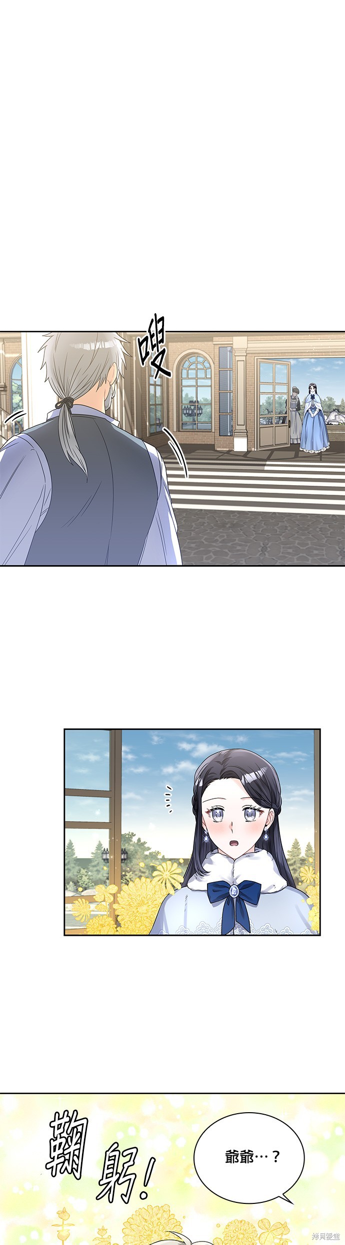 第41话13