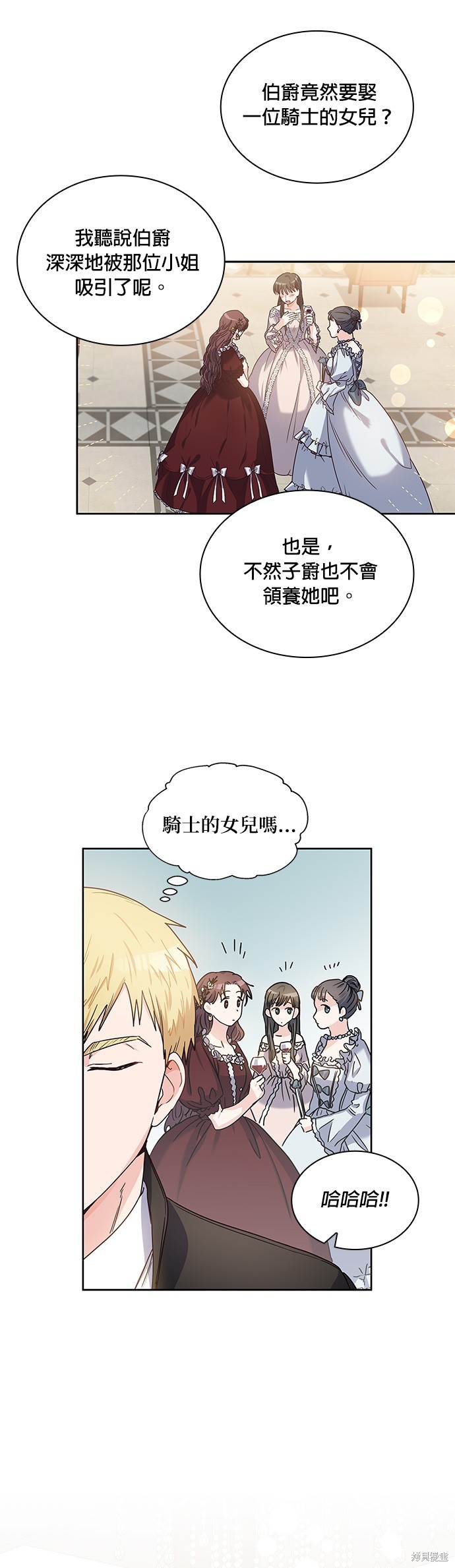 第4话22
