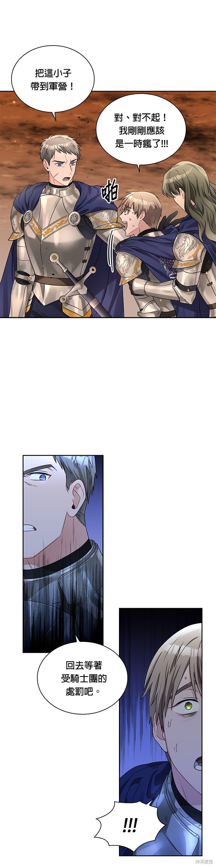 第44话14