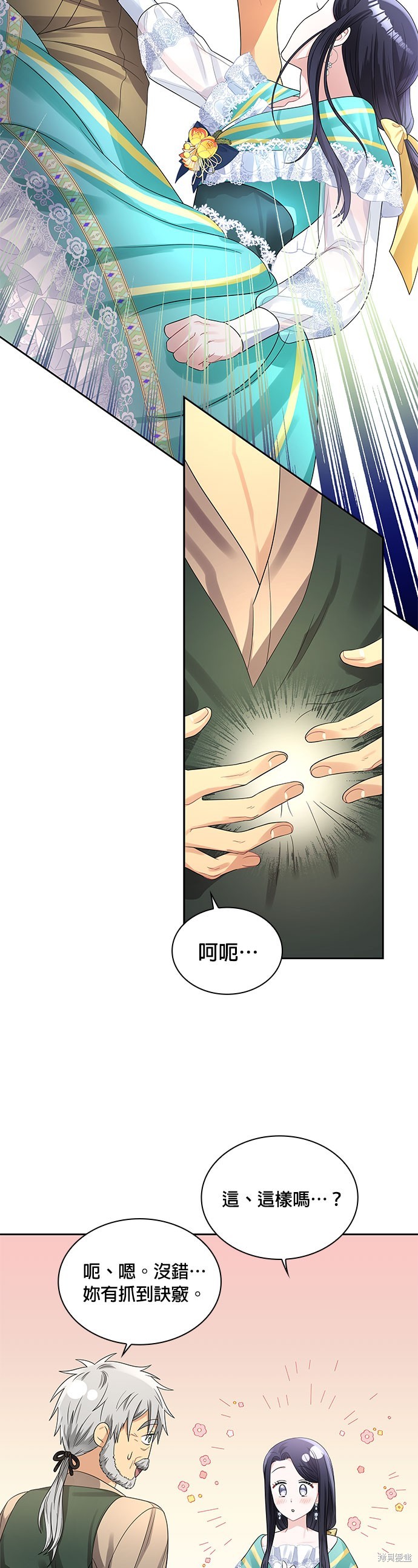 第46话22