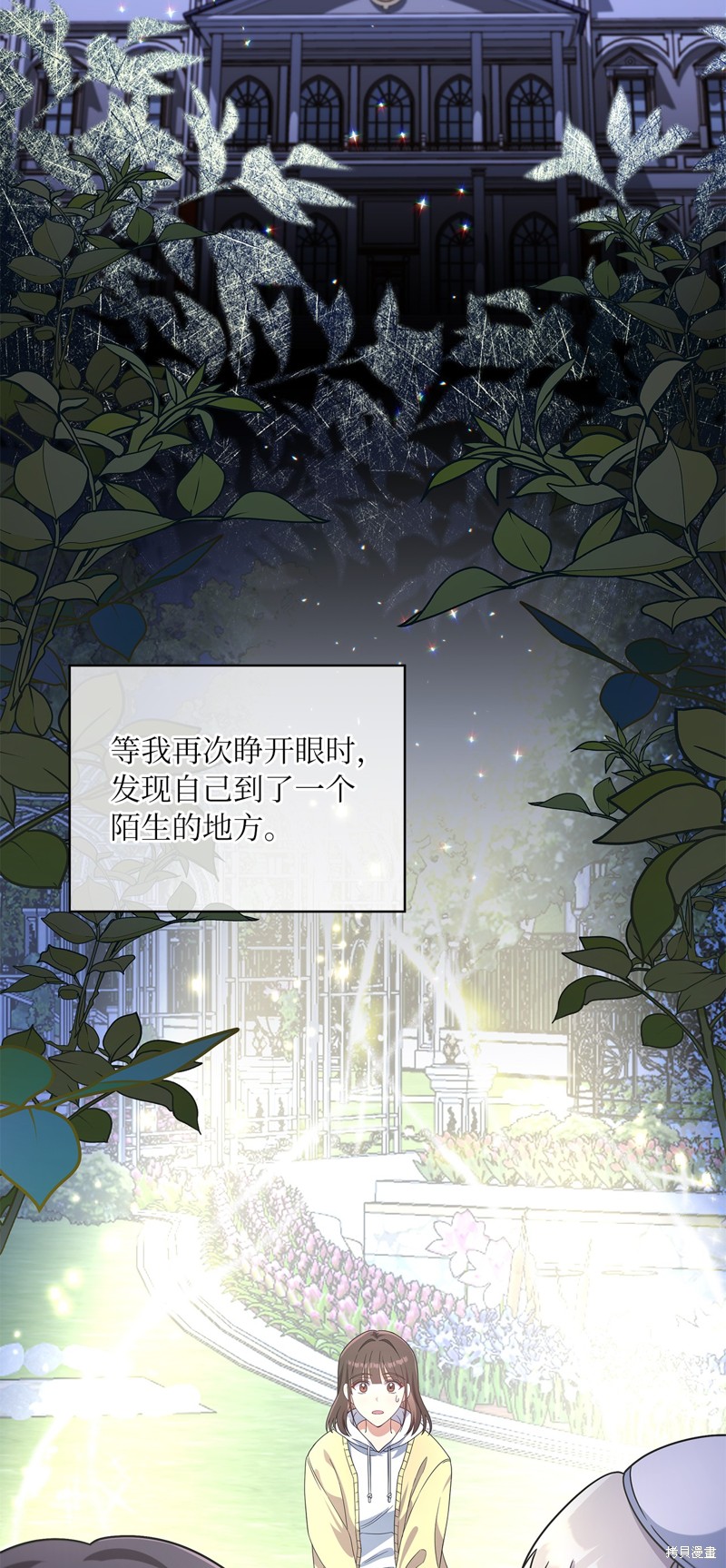 二季6话5