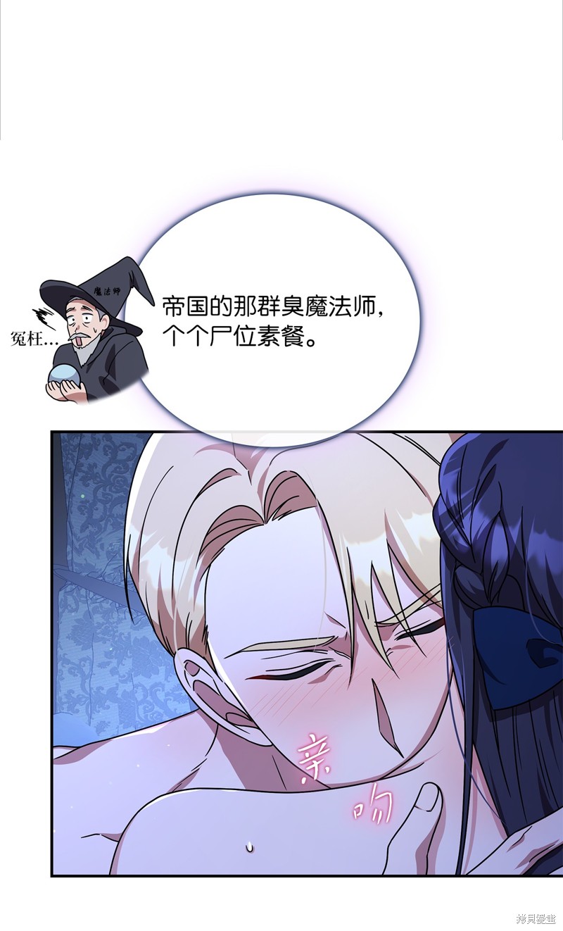 二季3话55
