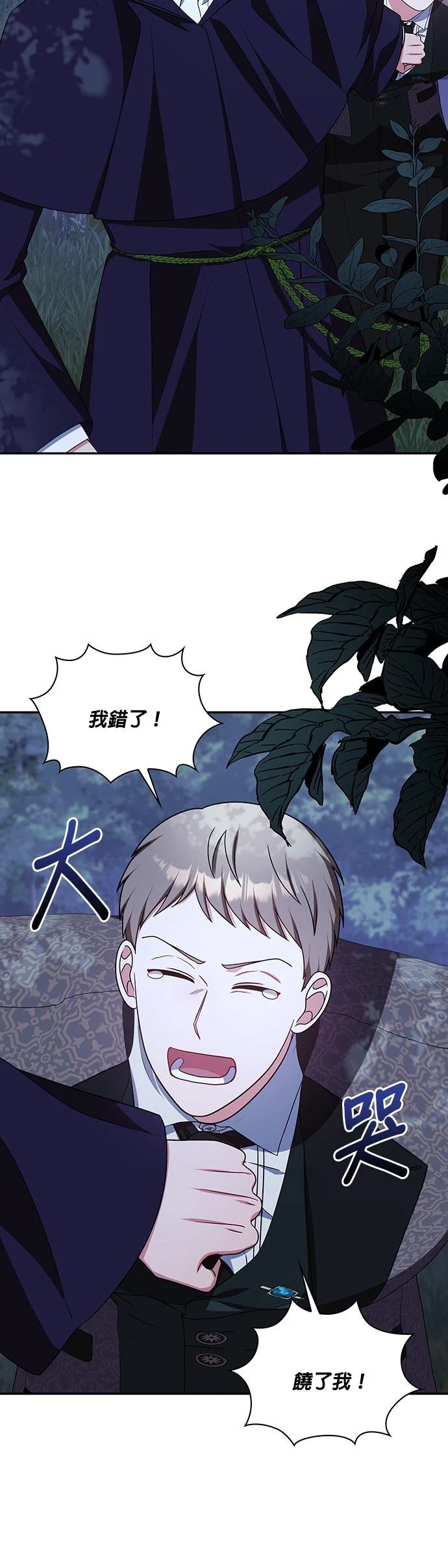 二季40话26