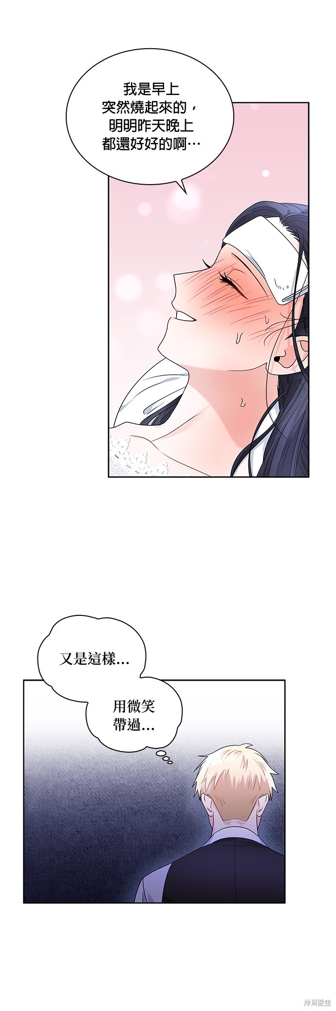第38话17