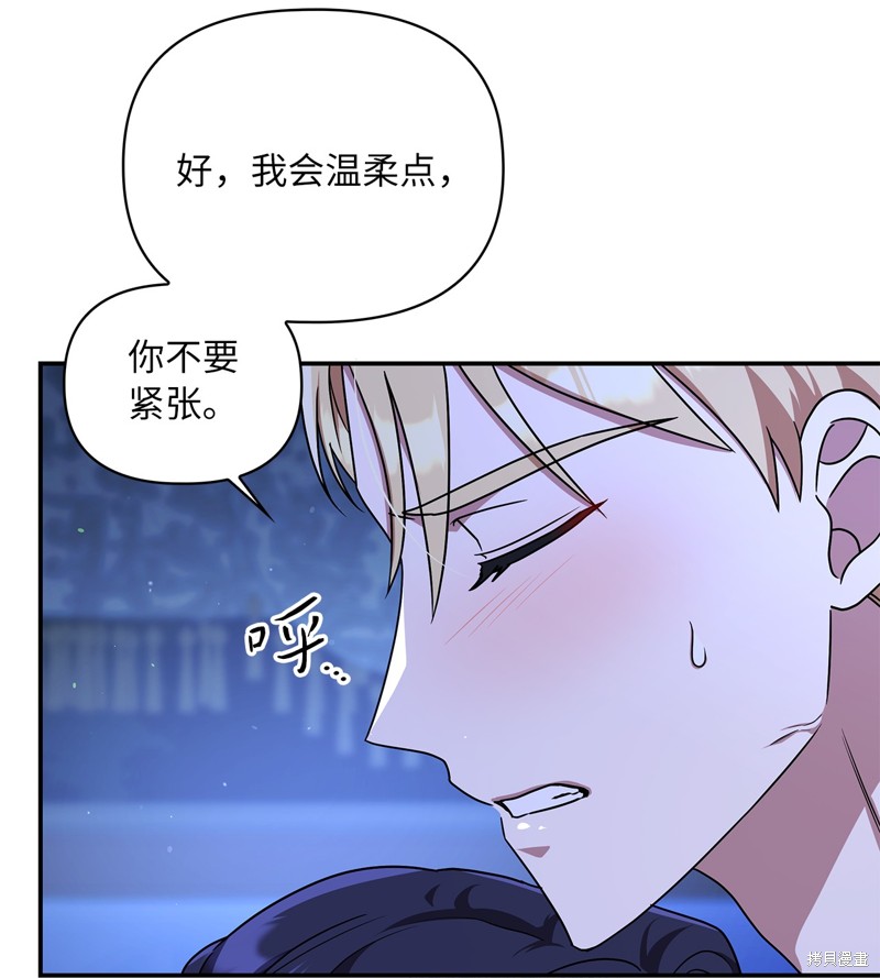 二季3话49