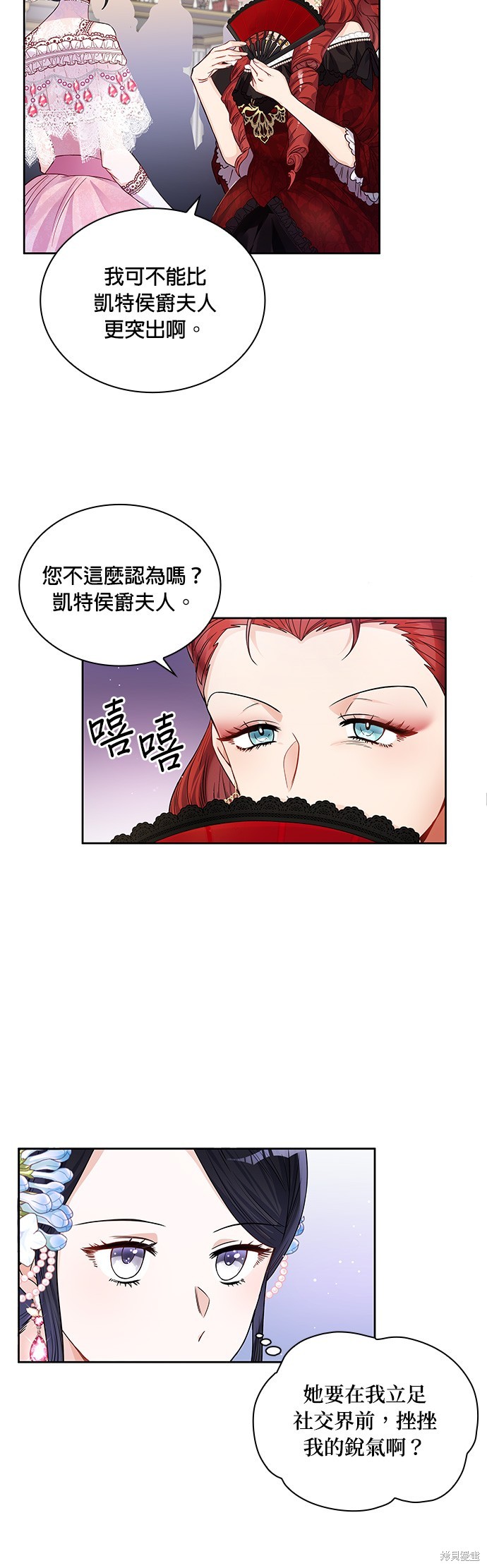 第30话29