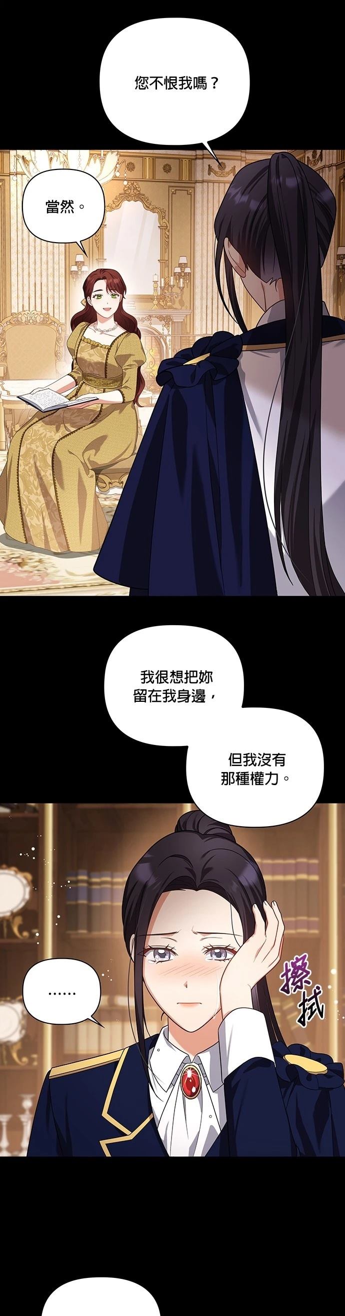 二季23话11