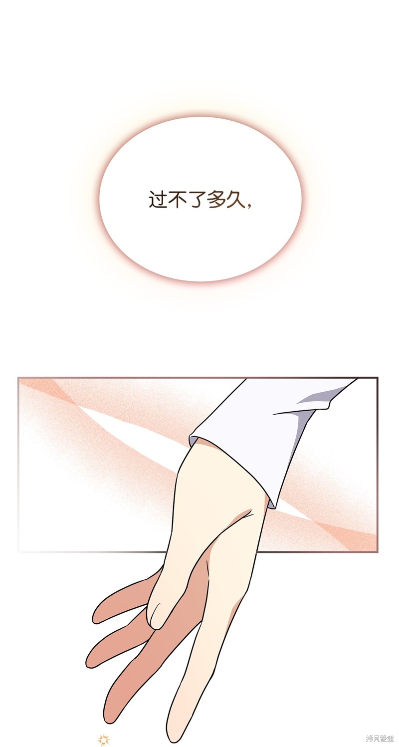 二季1话25