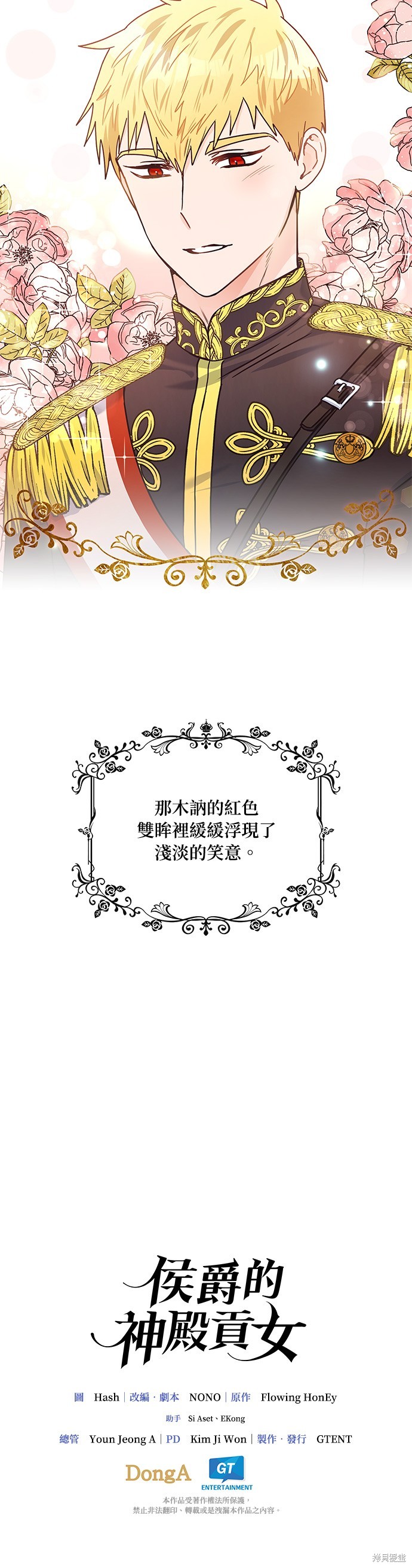 第13话32