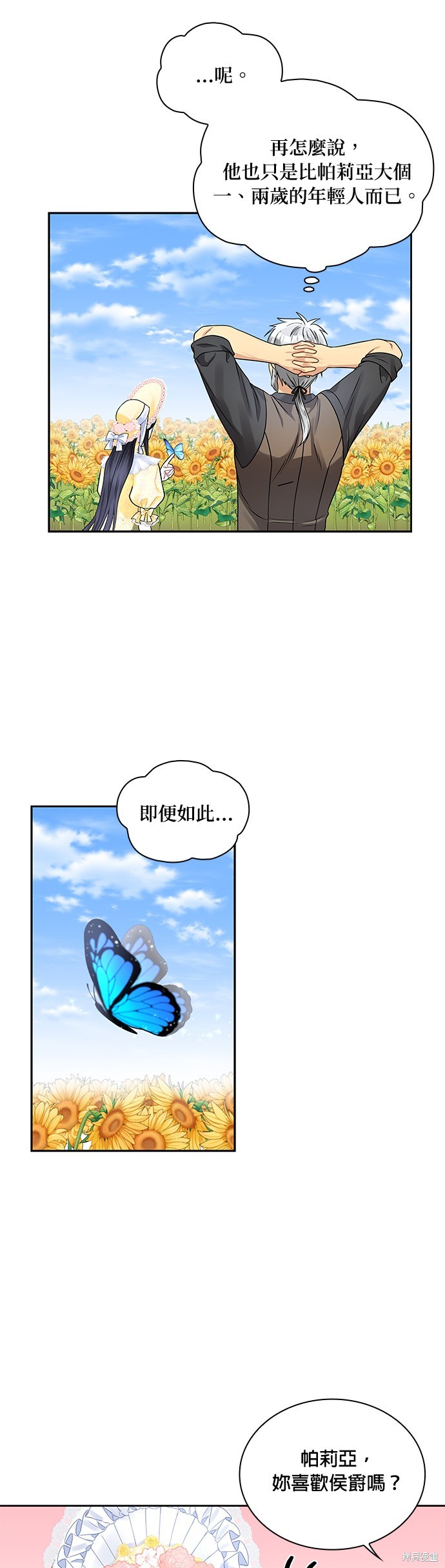第43话6