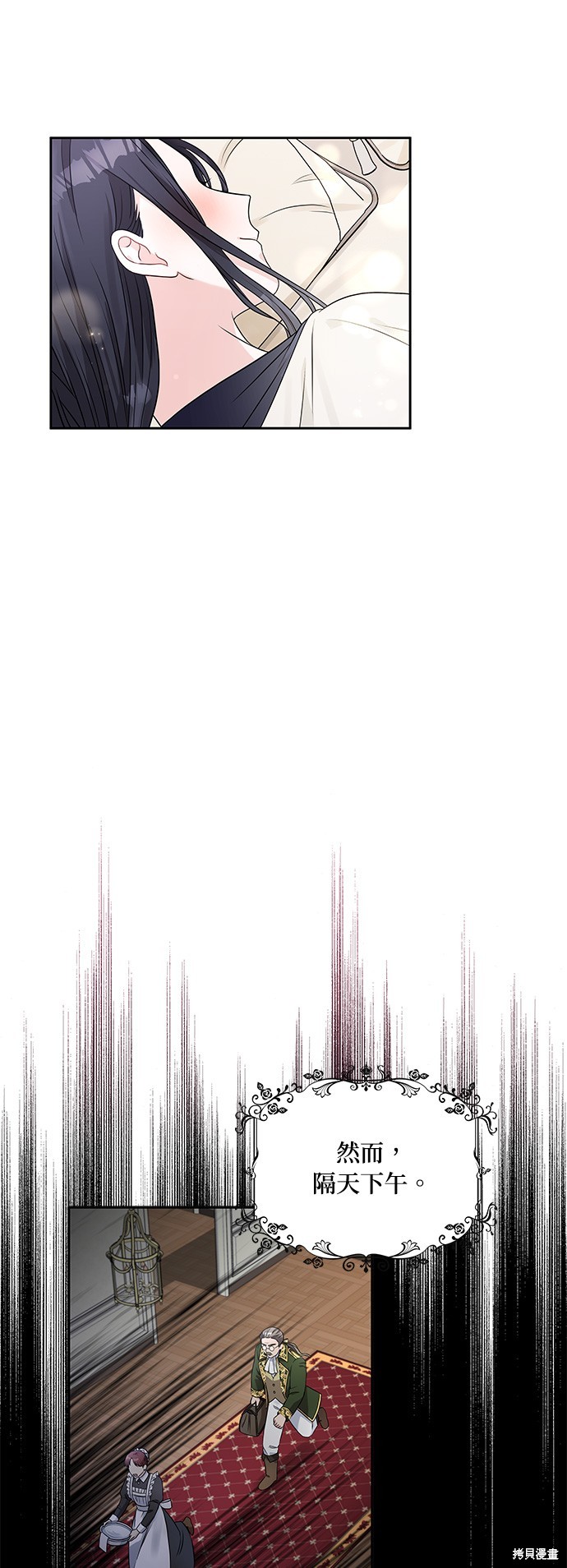 第37话30