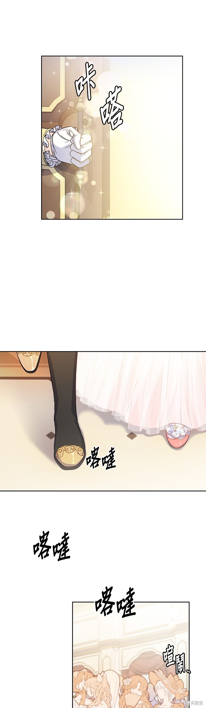 第28话6