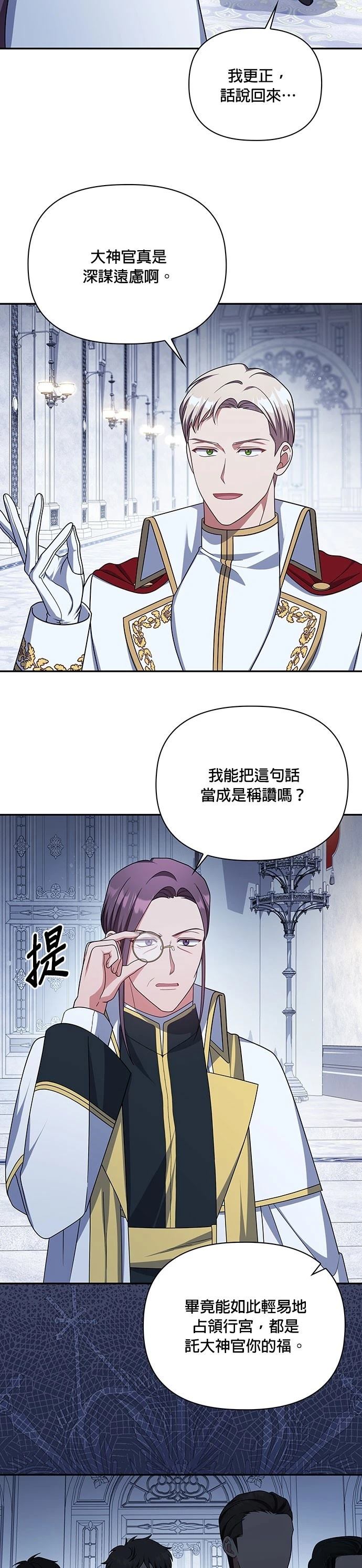 二季29话13