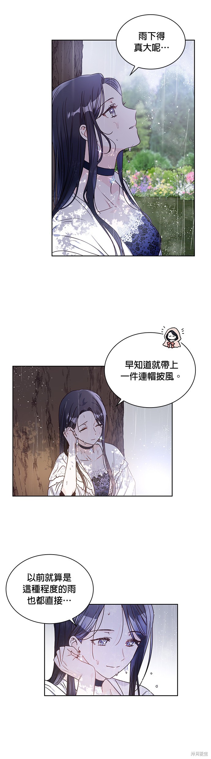 第15话23