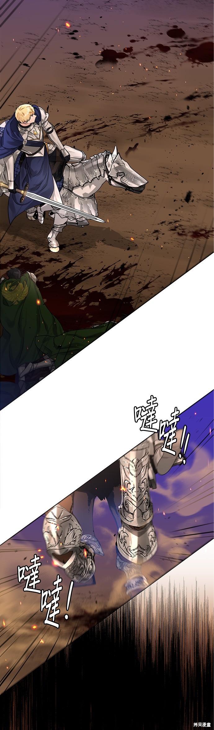 第44话3