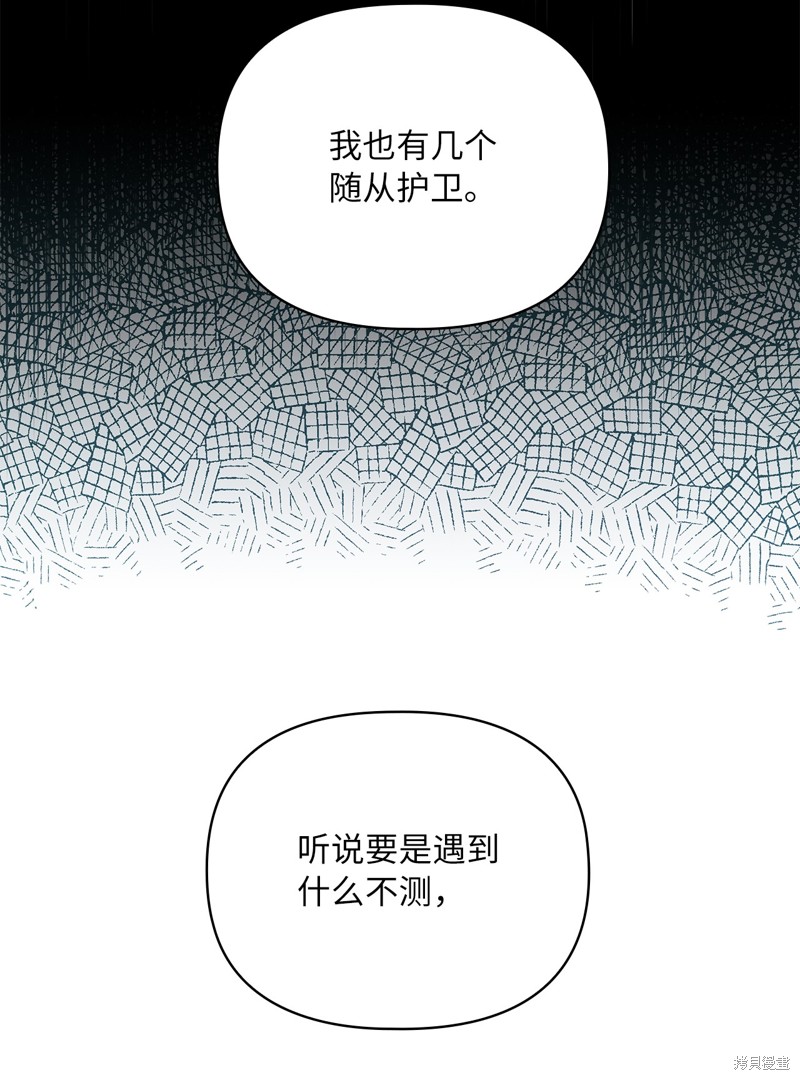 二季5话58