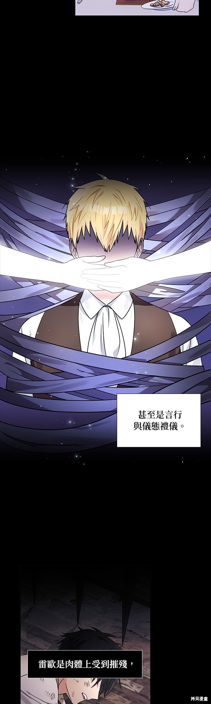 第35话22
