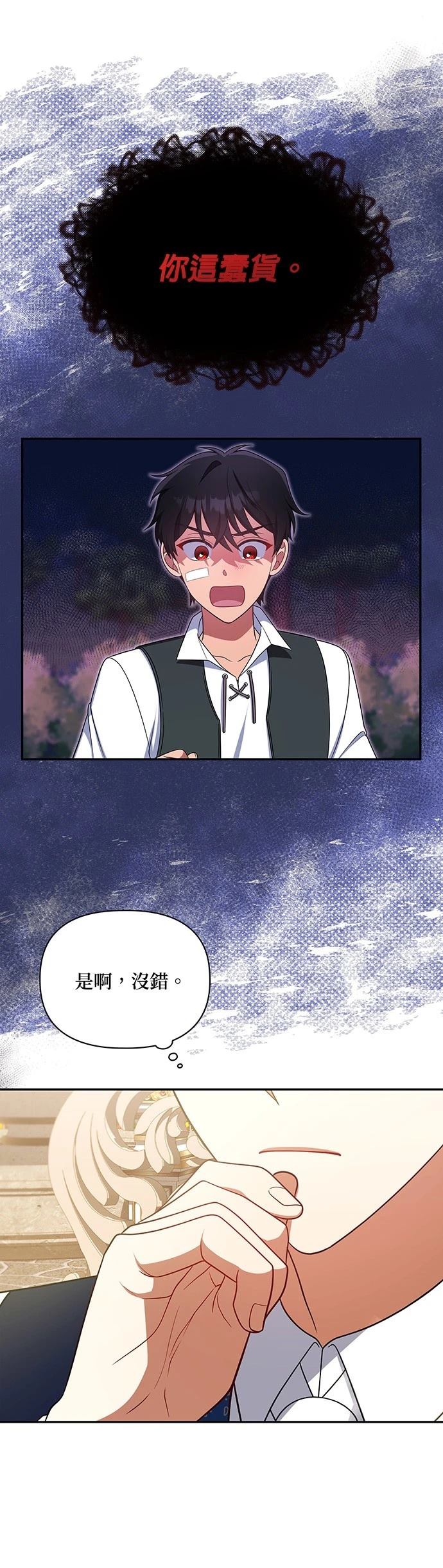 二季41话24