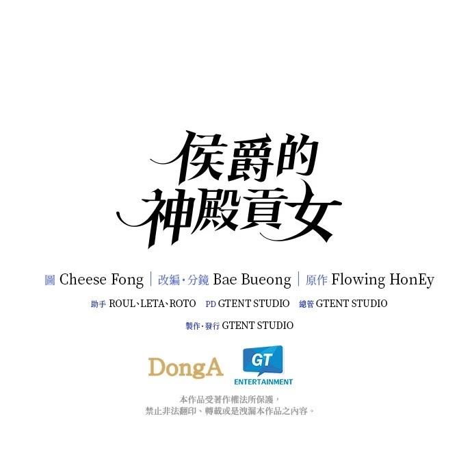 二季31话65