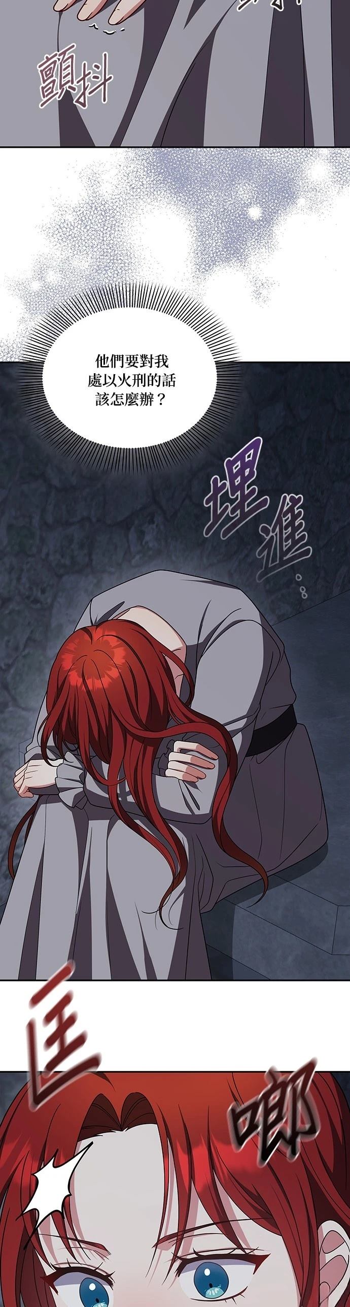 二季36话14