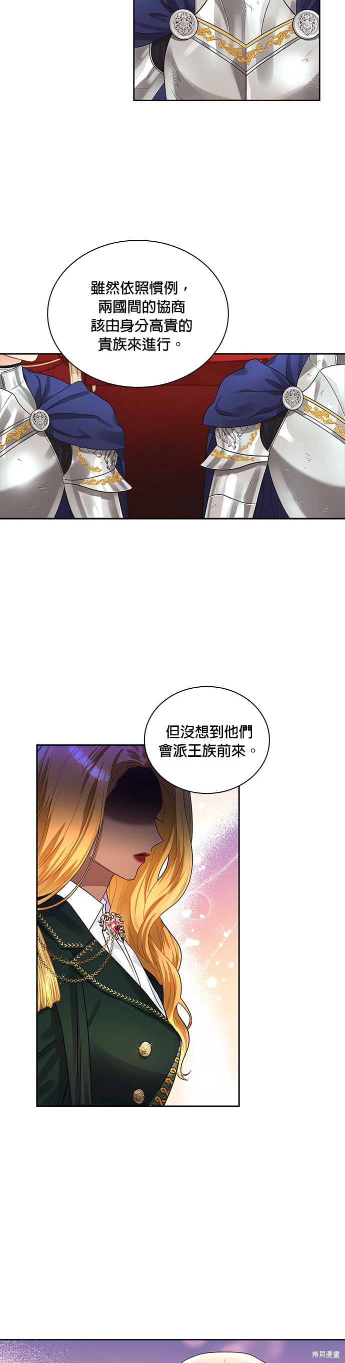 第47话1
