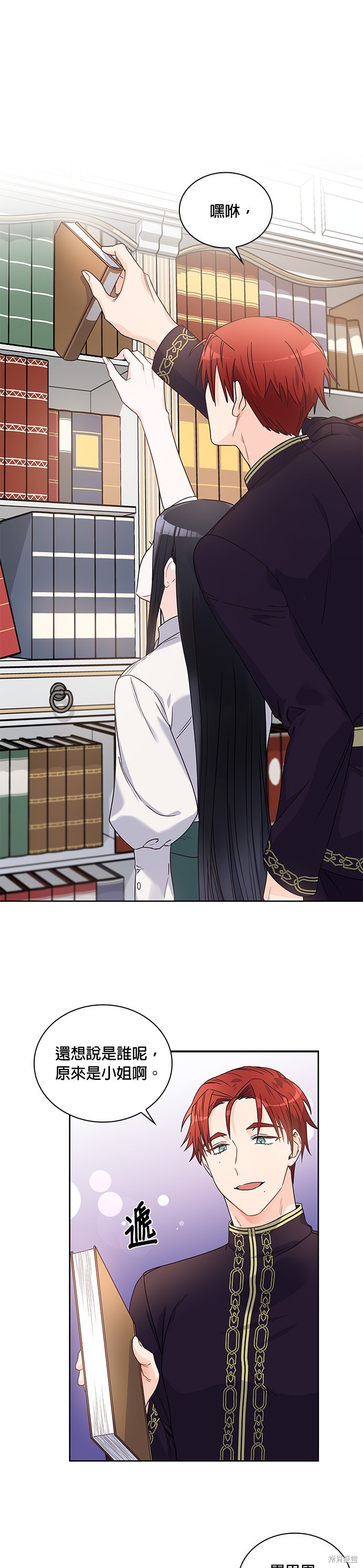 第7话20