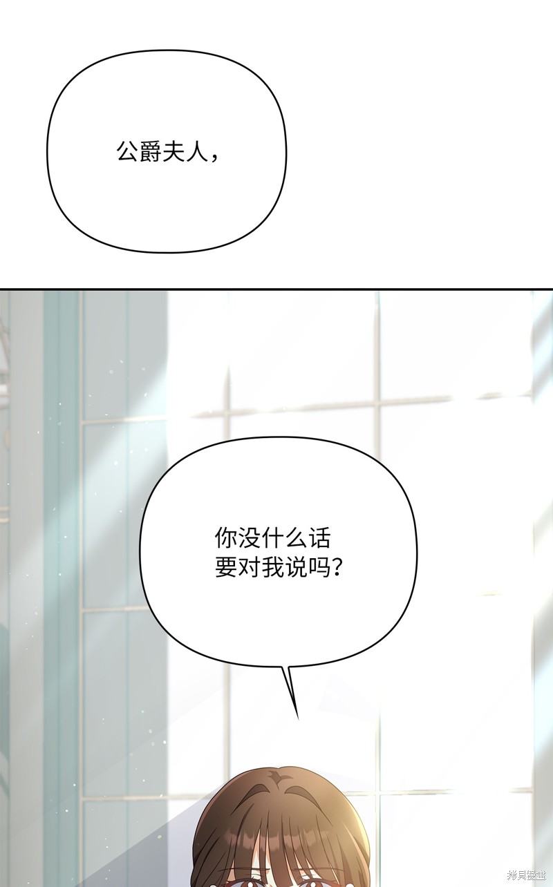 二季5话63