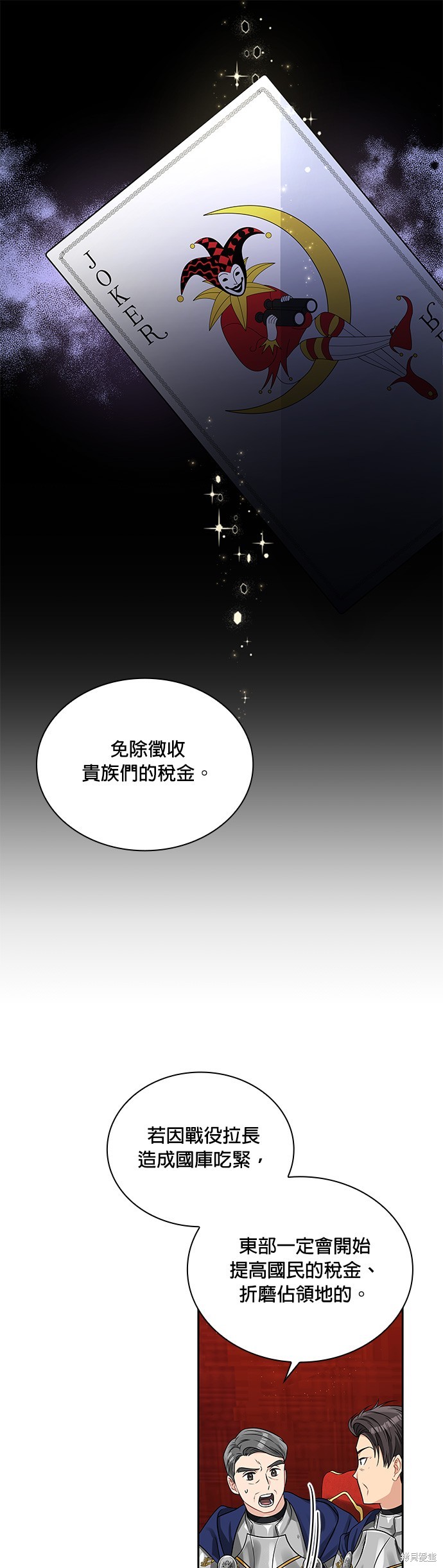 第43话16