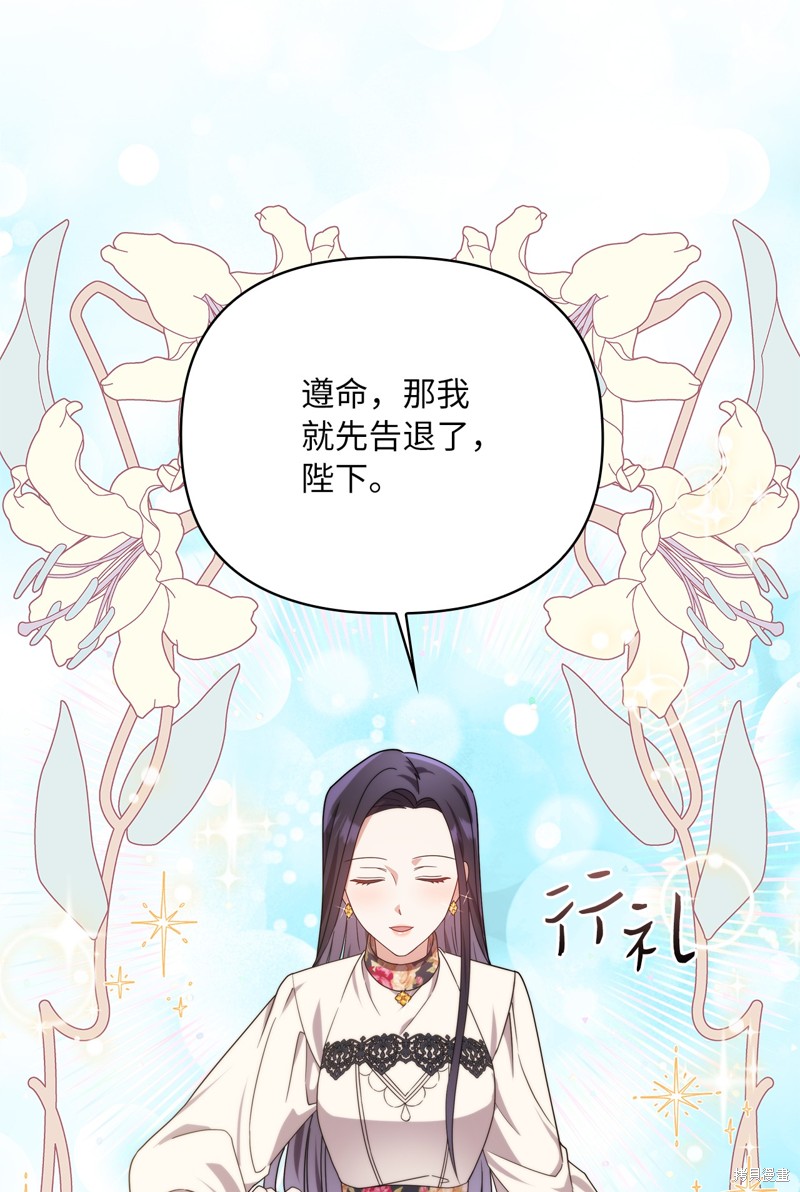 二季5话15