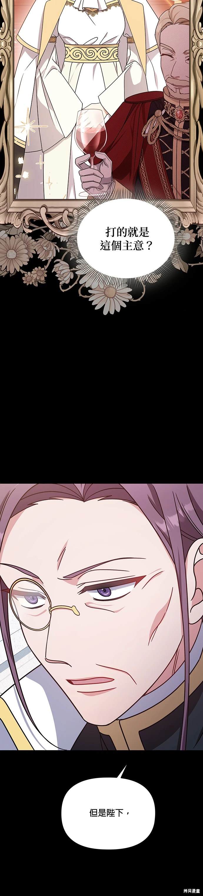 二季12话16