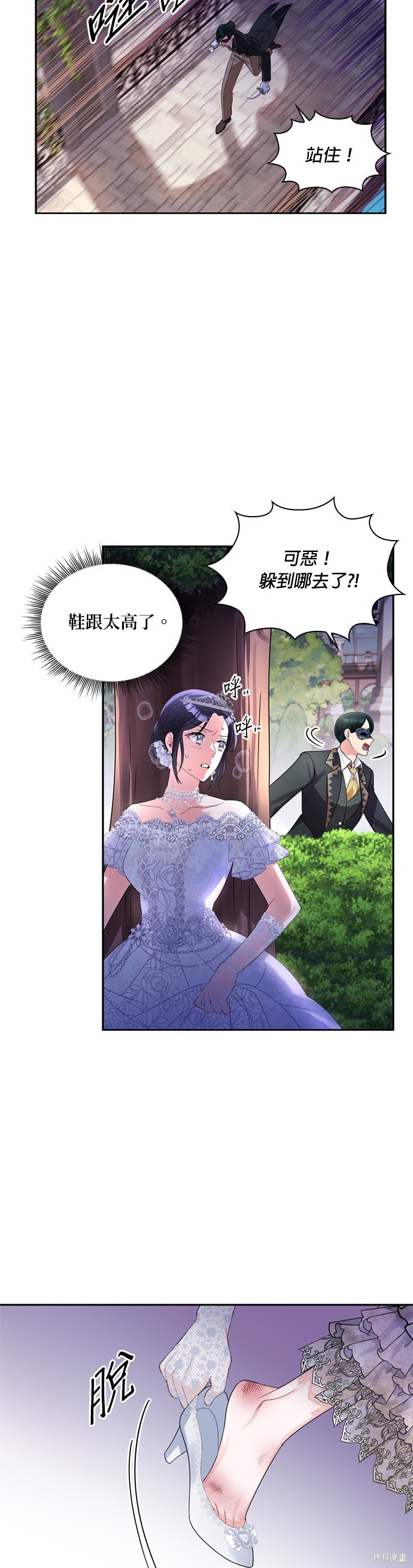 第57话7