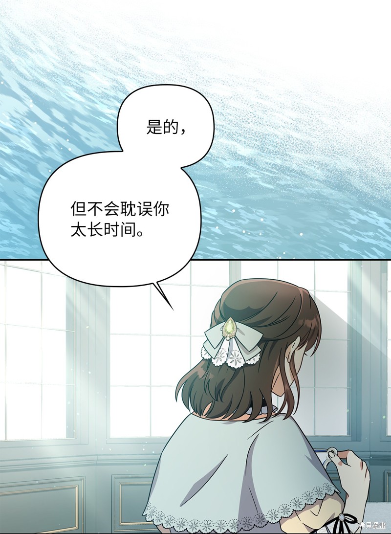 二季5话34