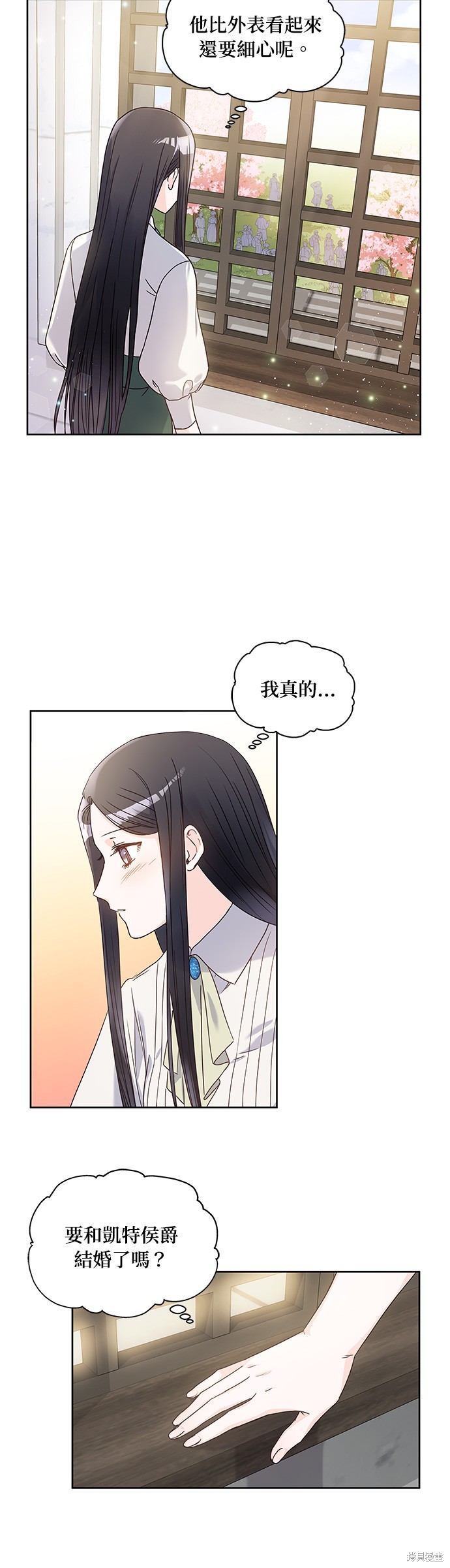 第7话10