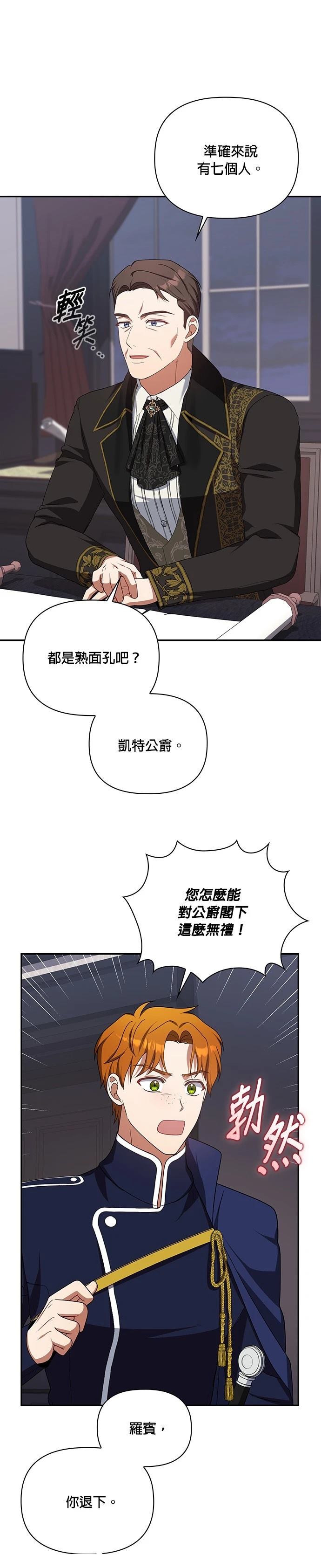 二季30话14