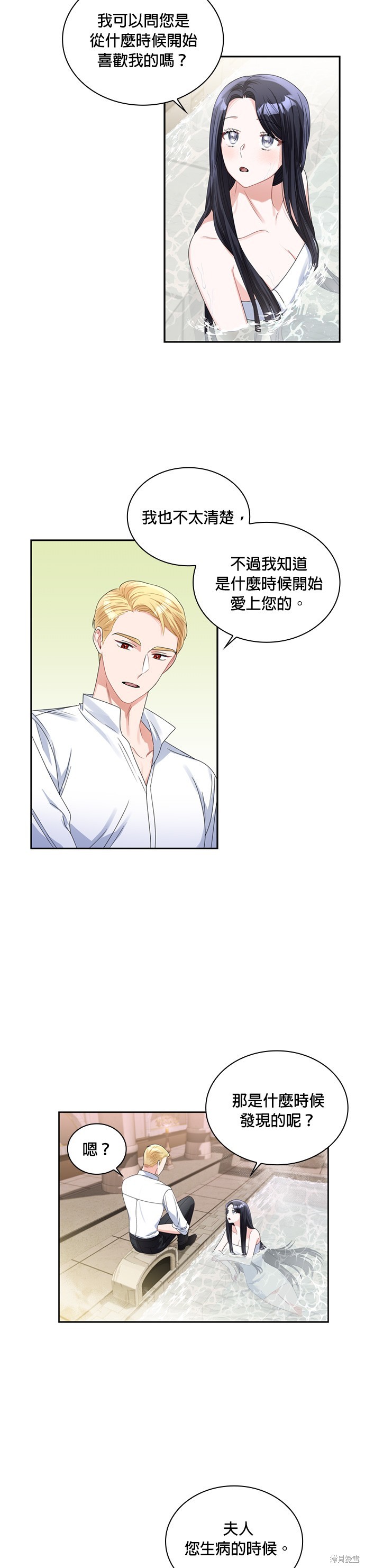 第58话21