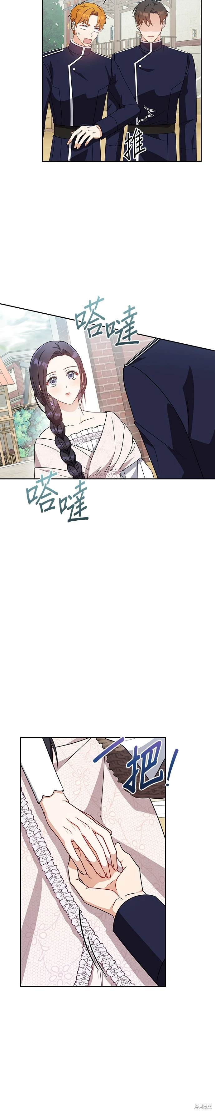 二季10话18