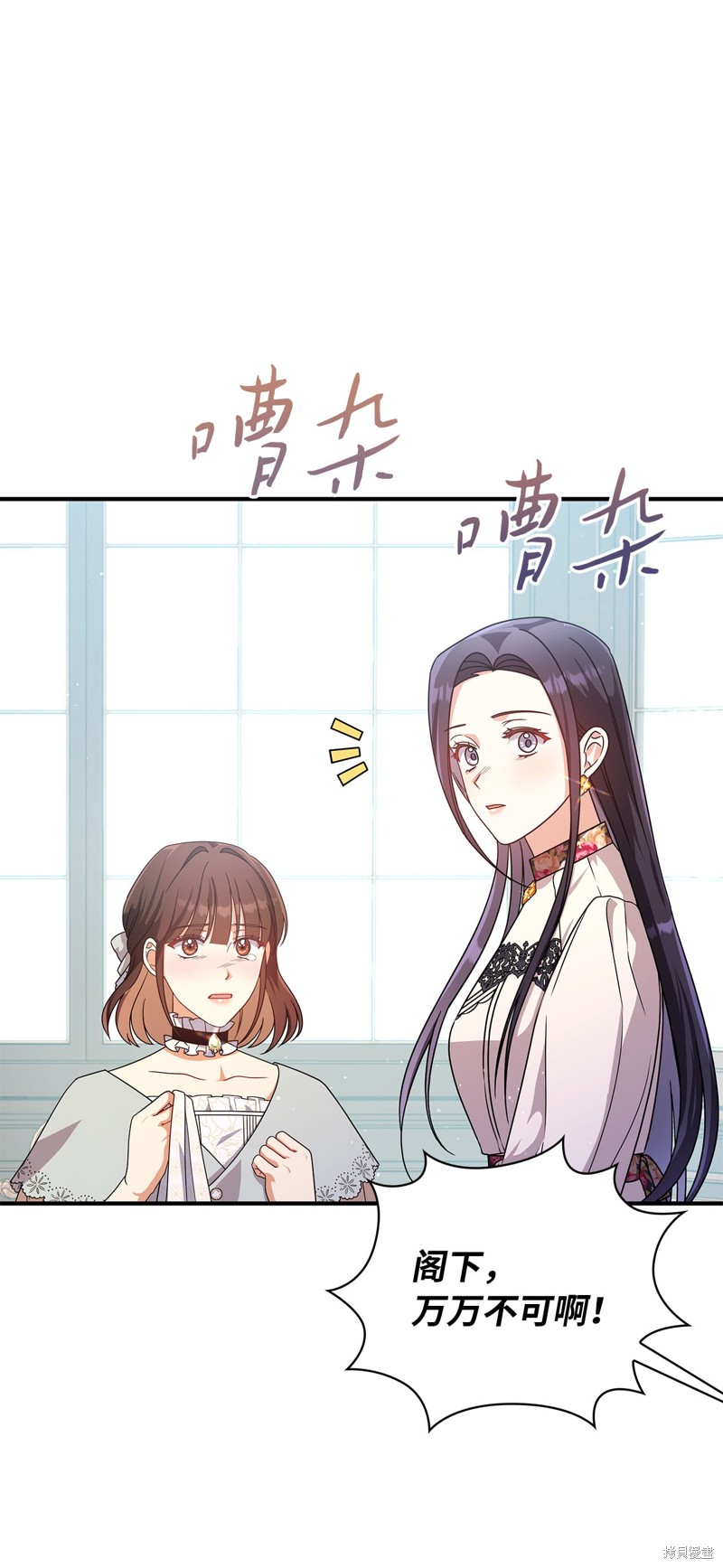 二季8话90