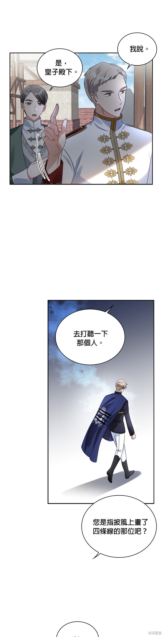 第62话18