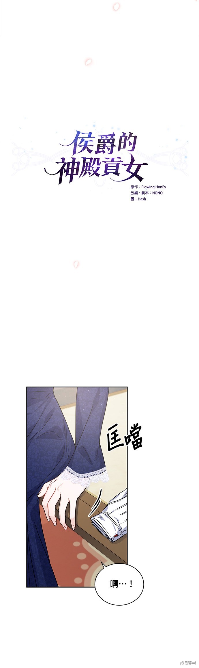 第21话11