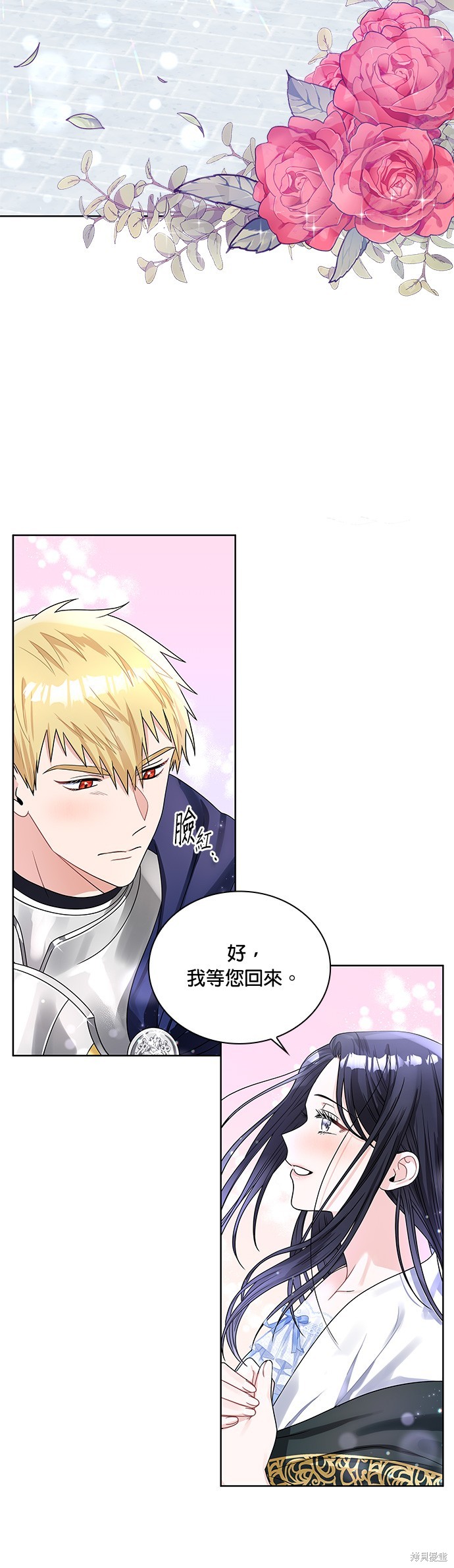 第40话28
