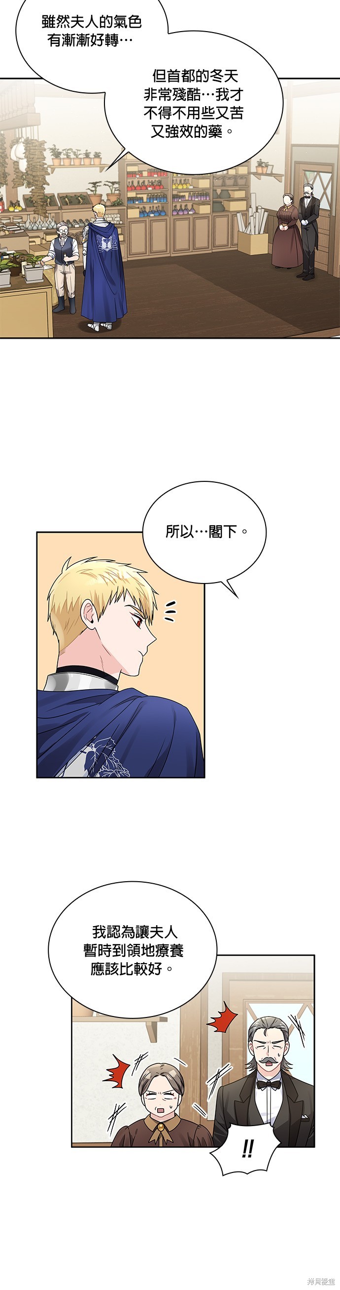 第40话6