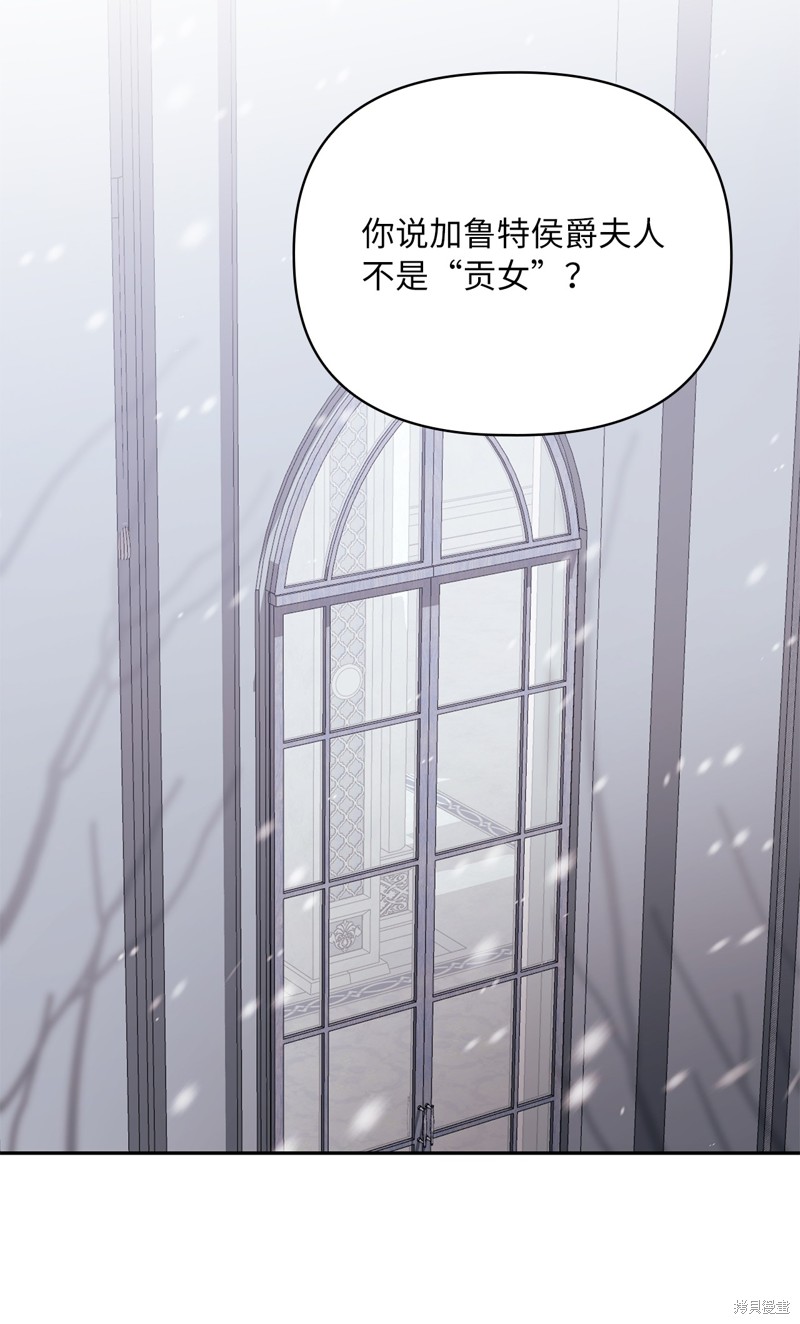 二季6话46